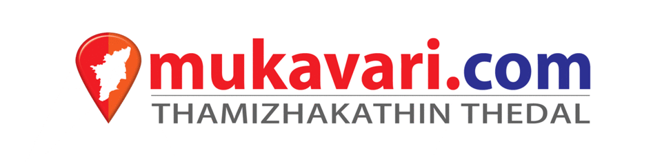 Mukavari Logo