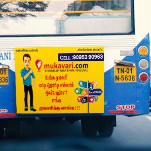 Bus Advertisement