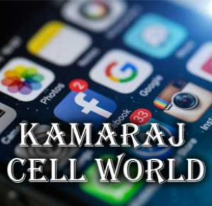 Kamaraj Cell World