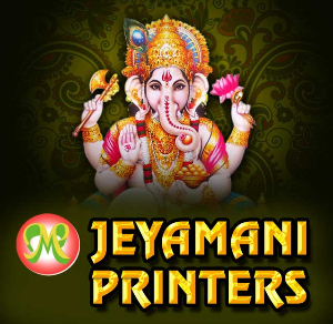 Jeyamani Printers