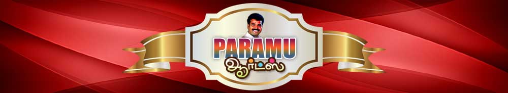 Paramu Arts Banner Image