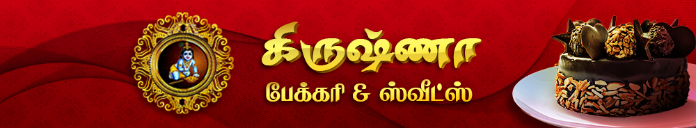 Krishna Bakery and Sweets Banner Image
