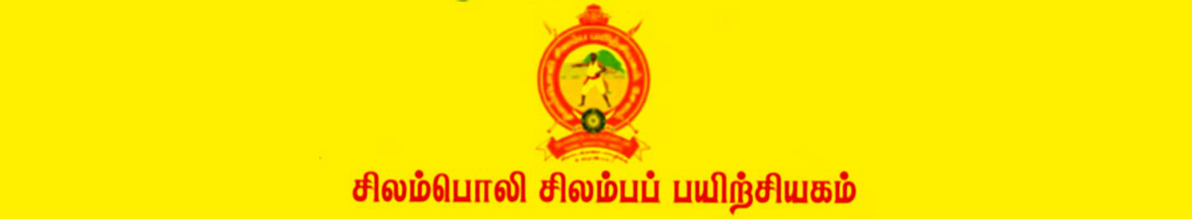 Silamboli Silambam Pairchiyagam Banner Image
